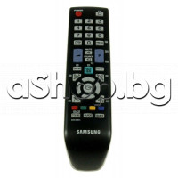 ДУ за LCD телевизор-монитор с меню,Samsung P-2370HD(LS23EMDKU/EN)