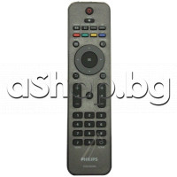 ДУ(RC-YKF230-14) RC-4747/01 за LCD телевизор с меню+настройка+TXT,TV/DVD/AUX,Philips 26PFL3404/12 ,32PFL3605/60