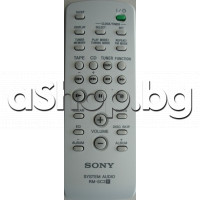 ДУ RM-SC3 за аудио система,Sony HCD-RG170/470/222/GX255/450, CMT-GPX7 CEL
