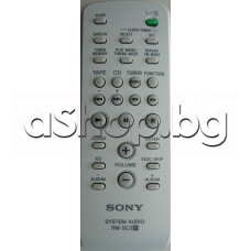 ДУ RM-SC3 за аудио система,Sony HCD-RG170/470/222/GX255/450, CMT-GPX7 CEL