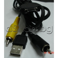 USB-кабел А-мъжко+2 чинча към AV-multipole 1.8м за цифр.фотоапрат,SONY/DSC-W55/100