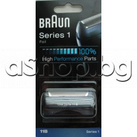 Мрежичка Series 1,11B на машинка за бръснене Braun- S130/1,5683,5684