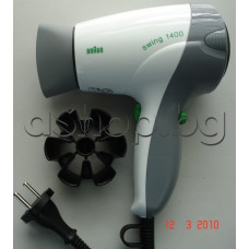Сешоар за коса ,230VAC/1400W,Braun/3519
