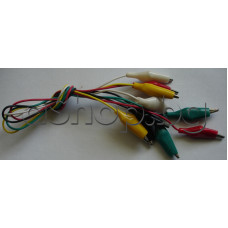 К-т кабели с малки крокодилчета на краищата-цветни,L=0.45m 5 Бр.