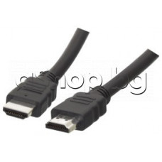 Кабел за мон.-цифр.телевизия HDMI-мъжки куплунг/19-изв. към HDMI-мъжки куплунг/19-изв-нормален 2.5м