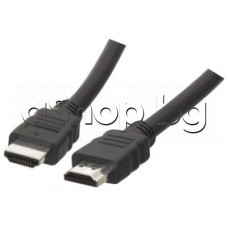 Кабел за мон.-цифр.телевизия HDMI-мъжки куплунг/19-изв. към HDMI-мъжки куплунг/19-изв-нормален 5.0м