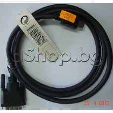 Кабел за монтор-цифр.телевизия HDMI-мъжки куплунг към DVI-мъжки куплунг-нормален 1.5м