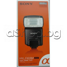 Светкавица с GN42(обект.105мм,ISO-100) за цифрови фотоапарати,Sony/DSLR-Axxxxx