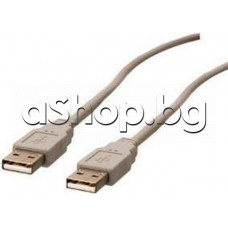 USB-кабел А-мъжко към А-мъжко(нормално) USB,1.8м,бял