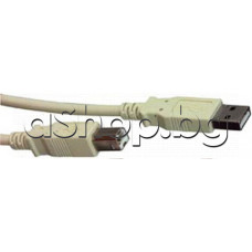 USB-кабел B-мъжко към А-мъжко(нормално) USB,за принтер-3.0м,бяло-кремав