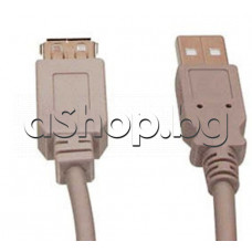 USB-кабел/удължител А-мъжко към А-женско(нормално) USB,1.5м,бяло-кремав
