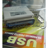 Кабел-адаптер USB-1.1 А-тип мъжко към парал. порт IEEE-1284(Centronics) мъжко к-т с дрйвери,1.5м,за принтер Cable-144/USP1284