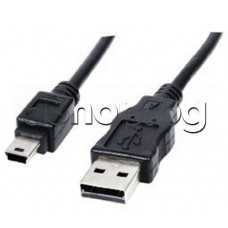 USB-кабел А-мъжко(норм.) към B-мъжко 5-изв.(мини) 1.8м,за цифрови фотоапарати  и камери и други