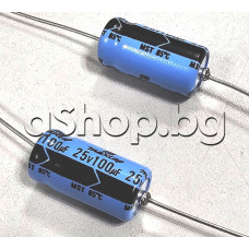 100uF/25V,Електролитен кондензатор аксиален, тип MST ,d8x17mm,-25,,+85°C ,Maxcap