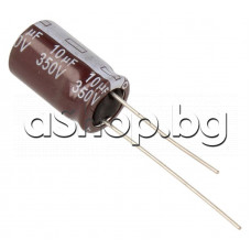 10uF/350V,Електролитен кондензатор Радиален,d12x26mm,+85°C