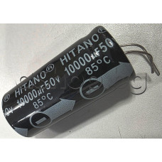 10000uF/50V,Кондензатор електролитен радиален,тип-Hitano ECR85C,d25x52mm,-25...+85°C