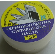 Топлопроводяща силиконова паста TSP-10 гр.,българска- NN