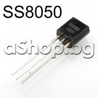 Si-N,NF-E,40V,1.5A,1W,190MHz,TO-92,S8050C