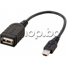 Кабел VMC-UAM1 за адаптор по USB за директно копиране на външен твърд диск 0.1м, SONY-за цифрови камери