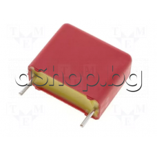 3.3nF/2000V=/700V~,±5%,+85°C,Кондензатор полипропиленов Тип -  FKP1, RM=22.5mm,Wima FKP1U013305D00JSSD