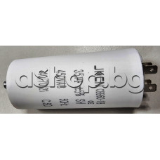 Кондензатор - пусков/работен 35uF/450VAC,±5% d45x97/122mm,M8x12mm,-40...+70°C,4x6.35мм-изв.,тип-MKP,JKCN CBB60-1B
