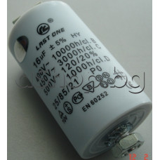 16uF/450VAC,±5%,d40x94/116mm,M8x10mm-пуск.кондензатор.,тип-MKP,4-изв.(2x2)6.35mm