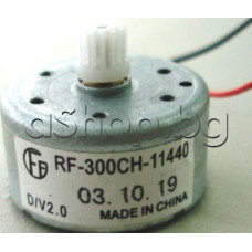 Управляващ мотор DC 3V/8om(d24x13mm),3000rpm за DVD-диск плеер с ос d2x5мм,SONY CDP-XE700/800