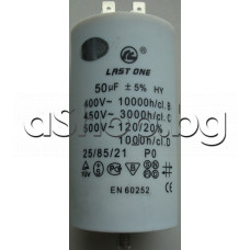 50uF/450VAC,±5%,d50x93mm,М8x10,6.35мм-изв.,пусков конденз.MKP