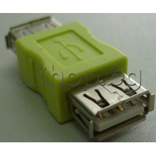 Преходник USB-А букса женска към USB-A букса женска за кабел,GOOBAY 50293
