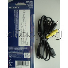Вискокачествен Мулти AV-кабел, USB, DC-in, с ключ Camera-TV на куплунга за цифрови фотоапапарати ,SONY DSC-series