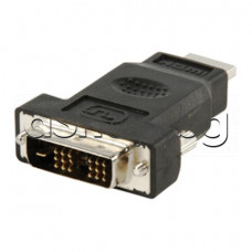 Преходник DVI-мъжки куплунг 18+1-изв. към HDMI-мъжкки куплунг 19 изв.