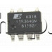 IC,Lower comp.LinkSwitch-TN off-line switcher,85-265VAC/120-170mA,132kHz,5.5W,7/8-MDIP/SOP,Power Integrations LNK364GN