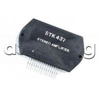 IC ,2xNF-E,50V,2x>10W(33V/8om),15-SIL ,Sanyo/PCM STK437