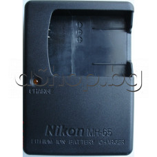 AC-зарядно у-во 100-240VAC/0.05A към 4.2VDC/0.7A за Li-ion бат.EN-ELxx за цифр.фотоапарат,Nikon Coolpix ..........
