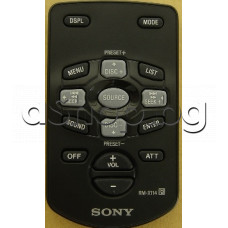 ДУ за авторадиокасетофон + CD+ MD  чейнджър,SONY CDX-CA650,XR-CA660X
