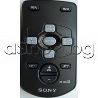 ДУ за авторадиокасетофон+CD+MD чейнджър,SONY/CDX-F5500