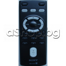 ДУ за авторадиокасетофон+CD,SONY CDX-GT300/GT430/GT530