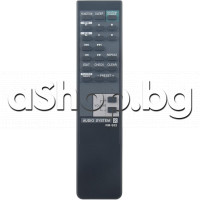 ДУ RM-S22 за аудио система,FH-G70,Sony MHC-70I,HCD-H501 MHC-S200 SS-H701 FH-G50 SS-H501