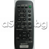 ДУ за аудио система,SONY MHC-RG22/RG220