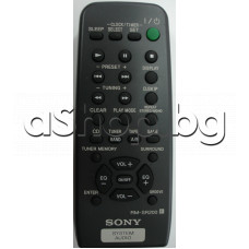 ДУ за аудио система,SONY MHC-RG22/RG220