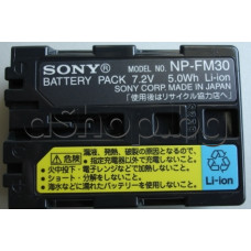 Батерия infoLithiun M-type 7.2V/5.0Wh,700mAh за видеокамера,SONY/CCD-TRV218E