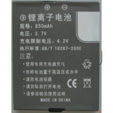 Li-ion батерия(GB/T 18287-2000) 3.7V/850mAh за  GSM апарат Dual-SIM,China/689