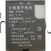 Li-ion батерия(GB/T 18287-2000) 3.7V/850mAh за  GSM апарат Dual-SIM,China/689
