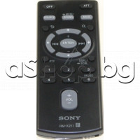 ДУ RM-X211 за авторадиокасетофон+CD+MD чейнджър,SONY/CDX-GTxxx