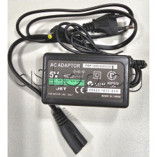 Адаптор захранващ 100-240VAC/0.3A ,50/60Hz  to ->5.0VDC/2A за SONY PSP series 100x,200x,300x,PSP 2000