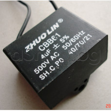 4.0uF/500VAC,±5%,+85°C,тип CBB61,закр.с ухо,изв.с кабели,Polypropylene Film Capacitor,Zhuolin 50/60Hz,40/70/21