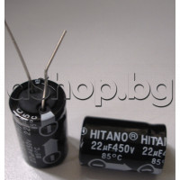 22uF/450V,Кондензатор електролитен радиален тип ECR-Hitano,d16x26mm,+85°C