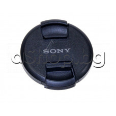 Капачка за обектива на цифров фотоапарат,Sony DSC-HX300,Alfa Serie 55