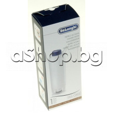 Филтър за вода в резервоара на  кафеавтомат,De Longhi ECAM-23.420SB,ECAM ,ETAM series
