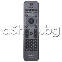 ДУ RC-4706/01 за телевизор LCD с меню+настройка,Philips 32PFLxxxxxxx